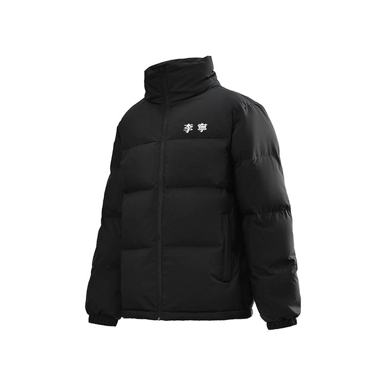 Li Ning Горячие горшки Коллекция пуховиков Пуховик Унисекс Черный AYMU609-7