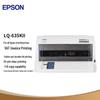 Матричный принтер Epson LQ-635KII, 82 столбца, штекер CN (адаптер в комплекте)