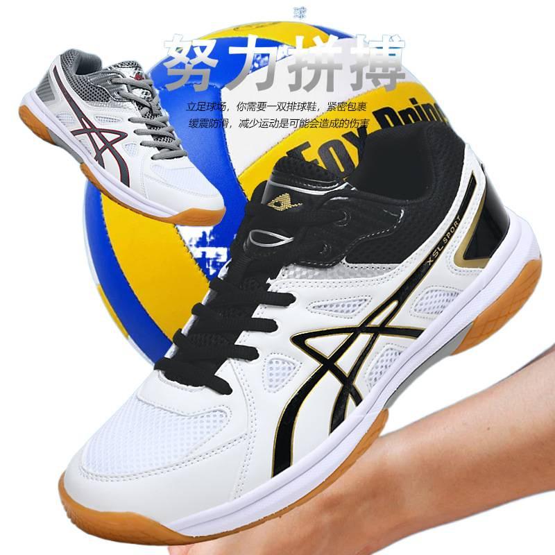 Badminton shoes, breathable table tennis training shoes, athletic shoes, men's shoes, lightweight and comfortable, tennis shoes, student shoes