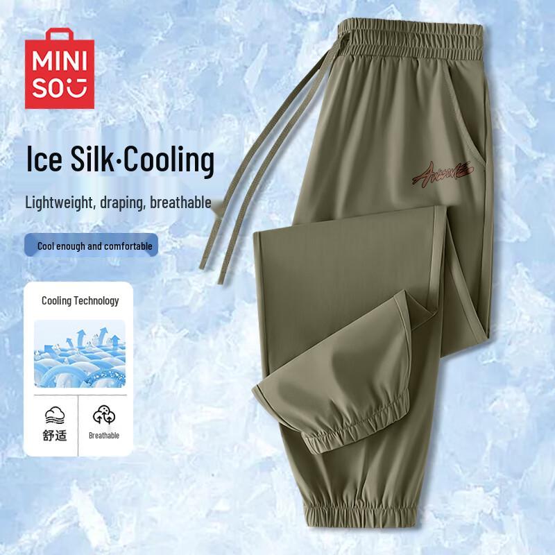 MINISO Men's Ice Silk Loose Fit Joggers