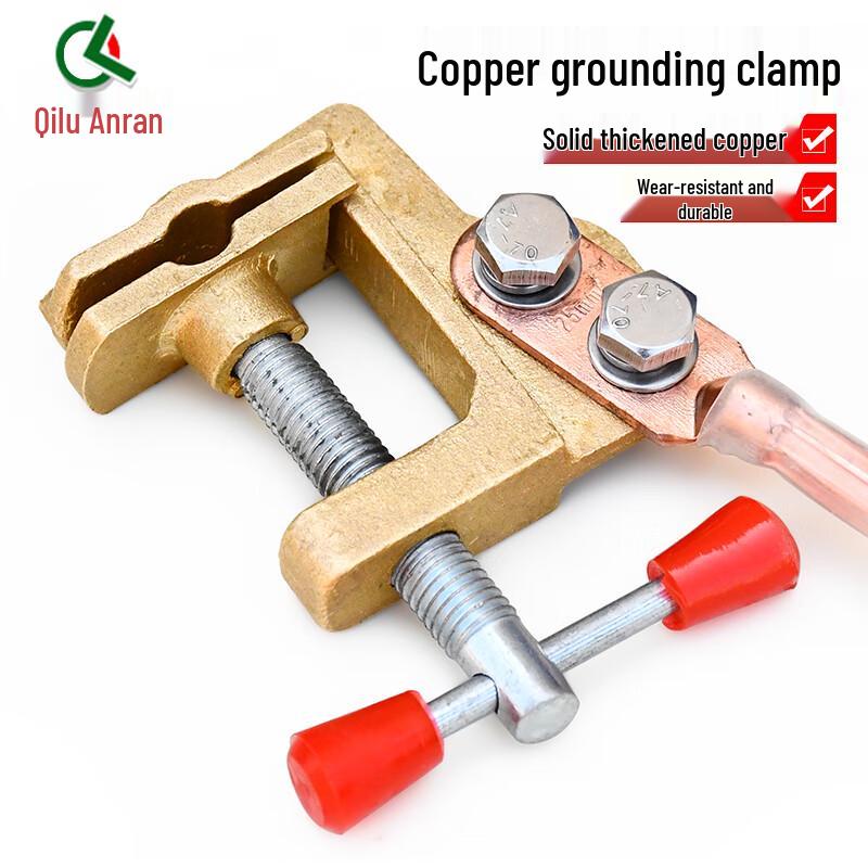 Qilu Anran Double-Hole Copper Ground Clamp