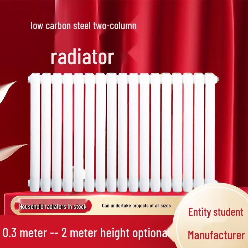 Yefeijie Steel Wall-Mounted Central Heating Radiator