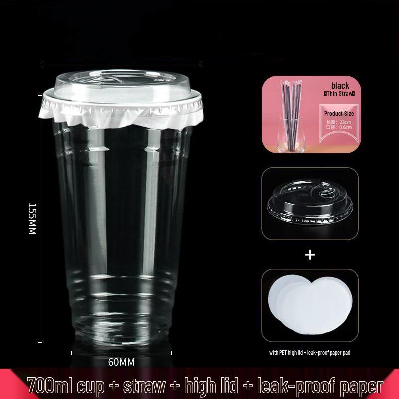 Одноразовые ПЭТ стаканы для бабл-ти Zebian