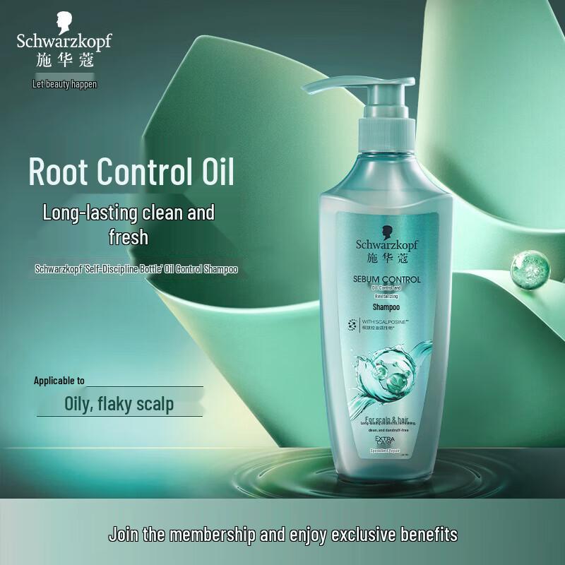 Schwarzkopf Oil Control & Revitalizing Shampoo 600ml (5-Pack)