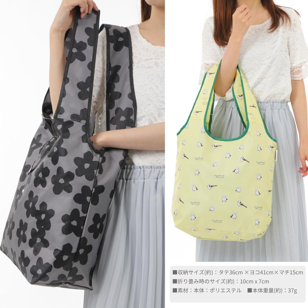 Anesu Insulated Shopping Bag with My Zipper, Foldable, Compact, Eco-Friendly, Thermal, Bag, p574, Cat/Pink