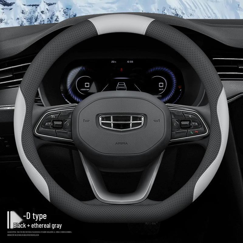 2024 Geely Xingyue L Электрический Чехол на Руль из Кожи Наппа Противоскользящий