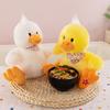 Новая Милая Маленькая Желтая Утка Кукла Плюшевая Игрушка Маленькая Утка Утешающие Куклы Дарят Подарки Детям Девочкам