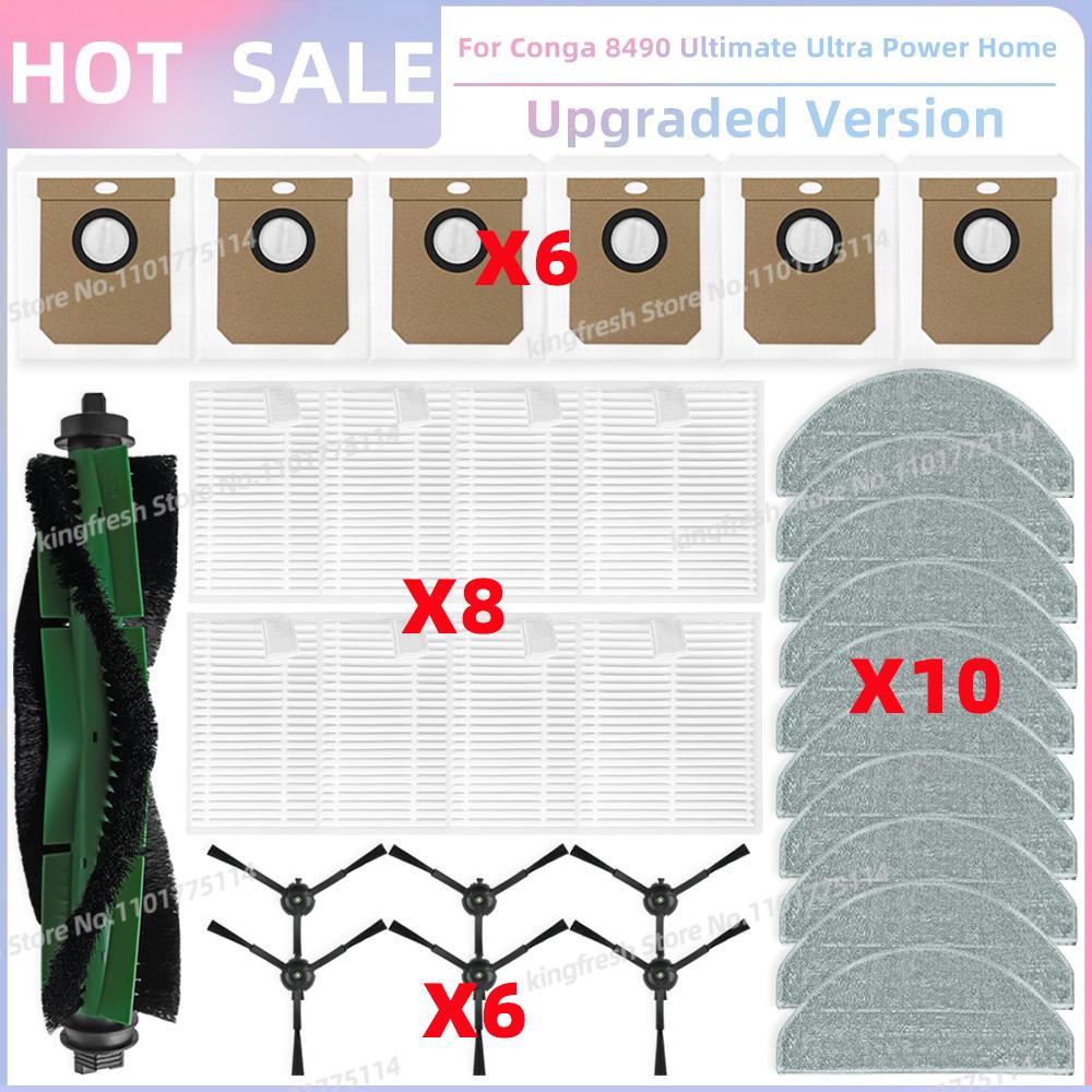 Подходит для ( Cecotec Conga 8490 Ultimate Ultra Power Home ) Запчасти для пылесоса Основная щетка Боковая щетка HEPA-фильтр Ткань для швабры Пылесборник