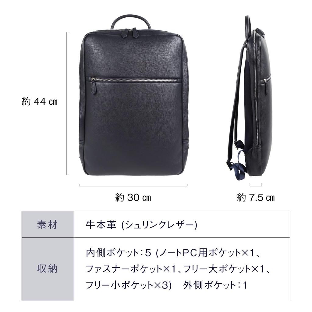 Деловой рюкзак из термоусадочной кожи, тонкая натуральная кожа, деловая сумка большой емкости для поездок на работу [Mura] для мужчин (черный)