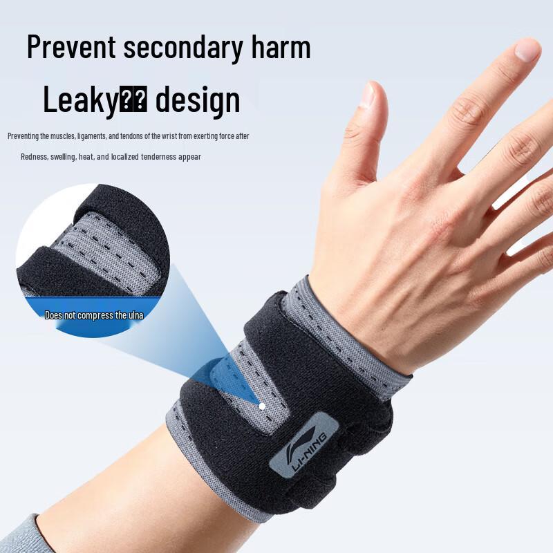 Li-Ning Профессиональный спортивный запястный фиксатор TFCC