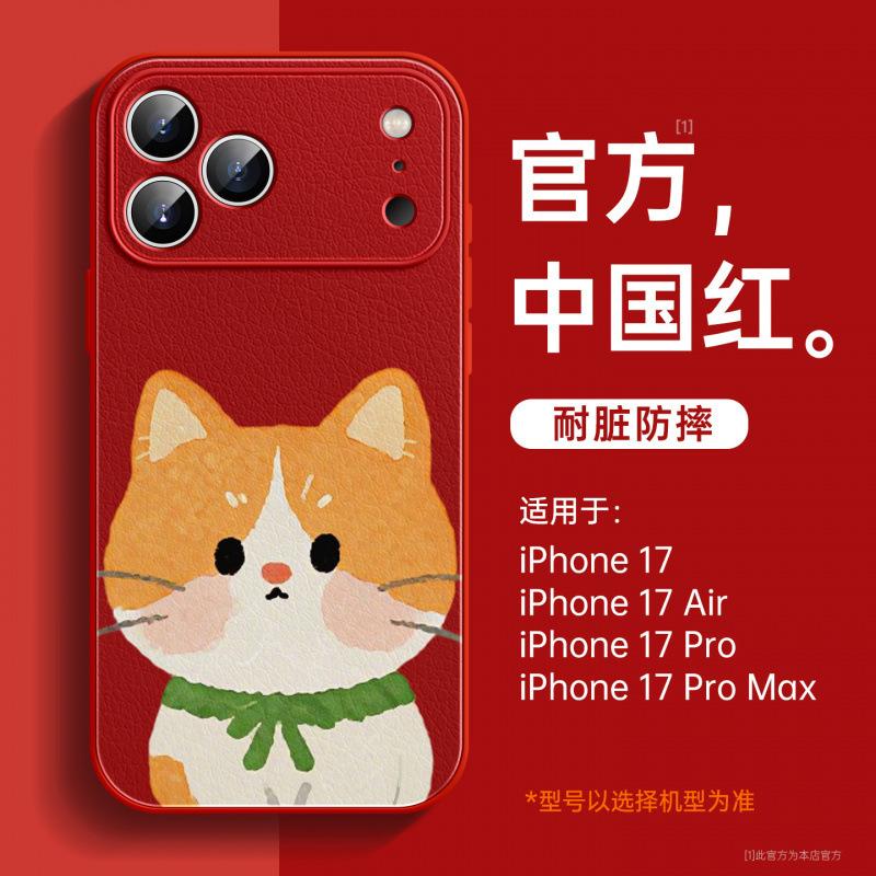 Применимо к чехлу для мобильного телефона Apple 17promax, новый чехол-книжка для iPhone15pro, чехол с подставкой для 16pro, 14plus