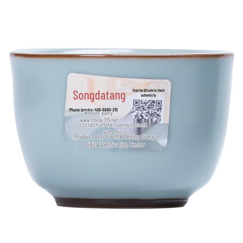 Ru Ware Master Tea Tasting Cup