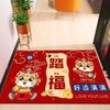 Joyful Dragon Year Gift Floor Mat Red Crystal Velvet Floor Mat Non Slip Entrance Foot Mat Household Entrance Door Mat