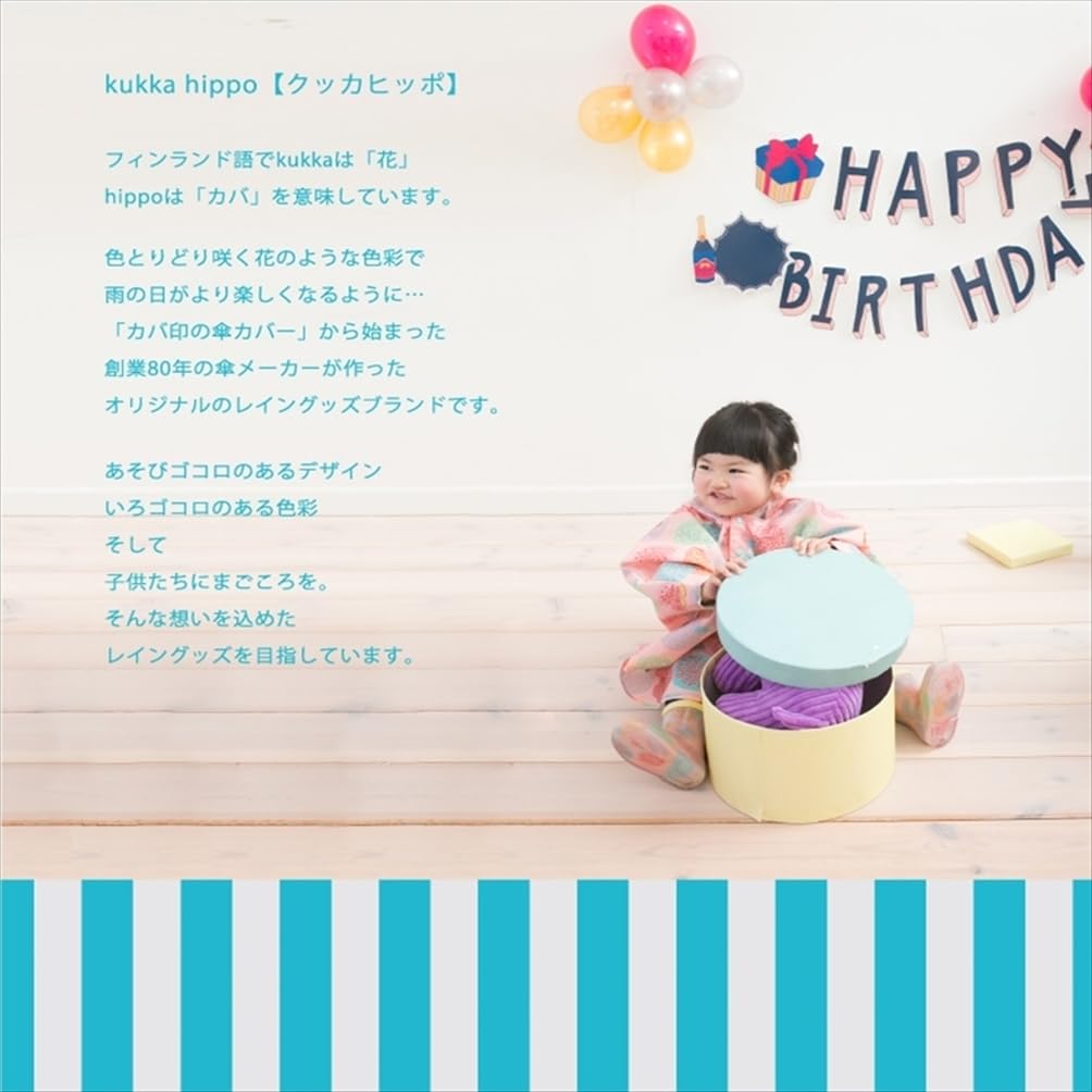 ogawa Rain Kukka Hippo with Reflective Backpack with Storage 83436 Kids' Poncho, 90cm, Triangle, Tape, Hippopotamus-Shaped Bag,