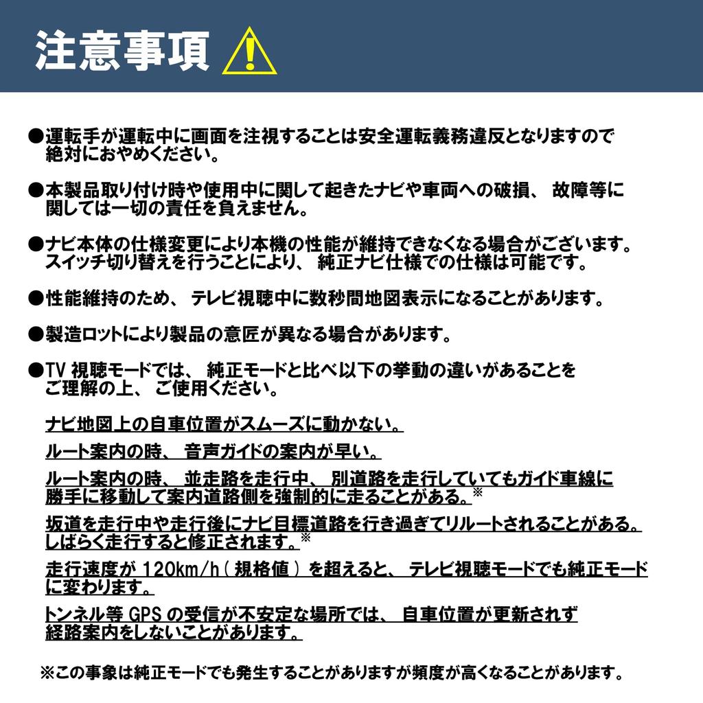 С автомобилем OBD возможно ведение по маршруту во время просмотра телевизора и проезда через noanoa90 Corolla 13 серии 14 серии 219 серии TV kit Mietere