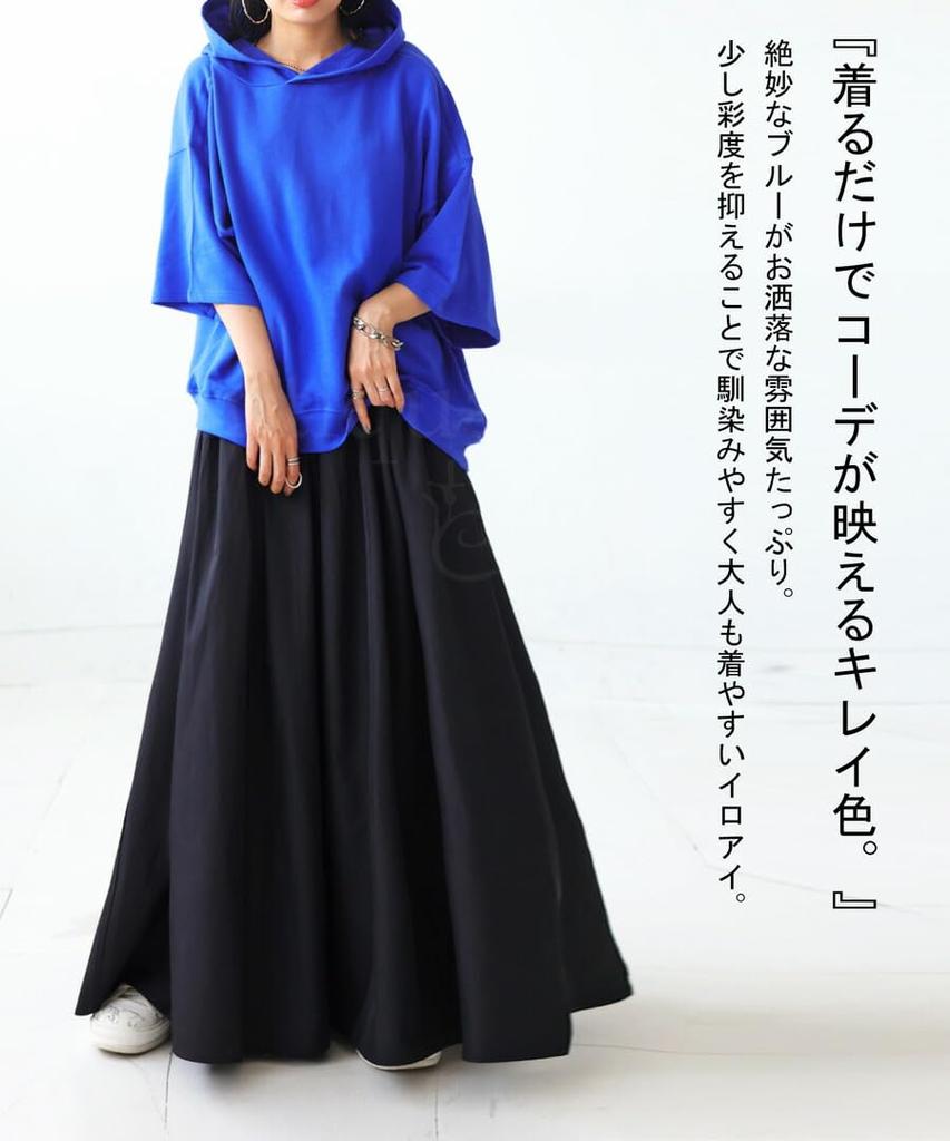 Antiqua Парка с капюшоном и короткими рукавами Свободный размер Синяя Женская (AYA-00004), 32,