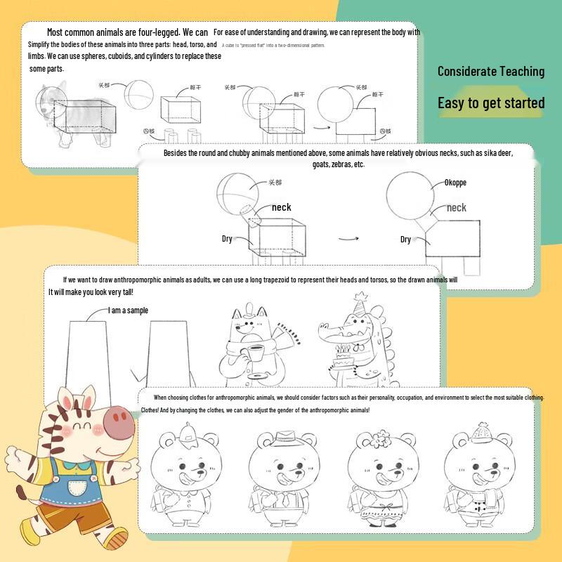 Kids' Cute Animals Drawing Book