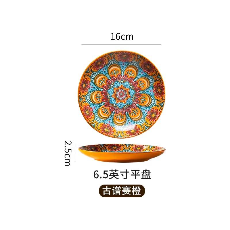 6,5 дюйма/8 дюймов/10 дюймов Керамические тарелки Тарелка для яиц Костяной диск Западные тарелки для стейка Основные блюда Неглубокие плоские тарелки