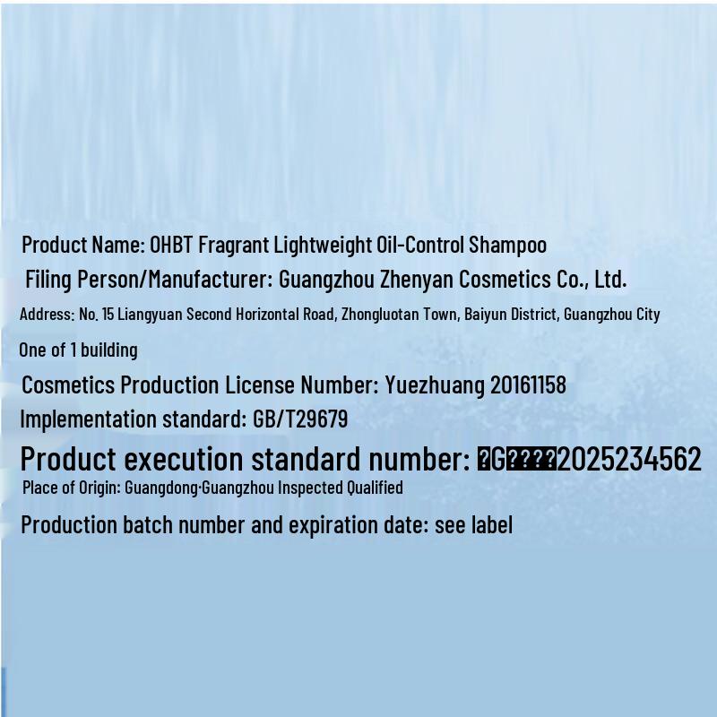 OHBT Fragrant Light Oil Control Shampoo