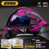 Мотошлем для мотоцикла с закрывающимся забралом, для мужчин и женщин, сертифицирован 3C DOT, всесезонный, АБС, большое заднее крыло