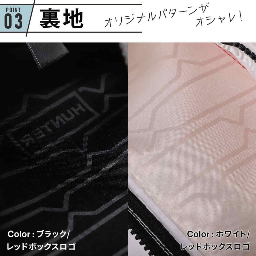 Travel Ripstop Sacoche UBC1515NRS Black [Hunter]