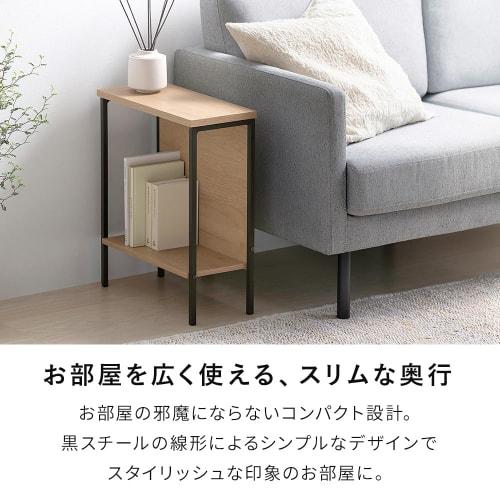 IRIS OHYAMA Suppa Side Table, Table, Sofa Table, Stylish, Scandinavian, Slim Nightstand, Natural/Black, Iris Ohyama HST-180 HIROBIRO Series