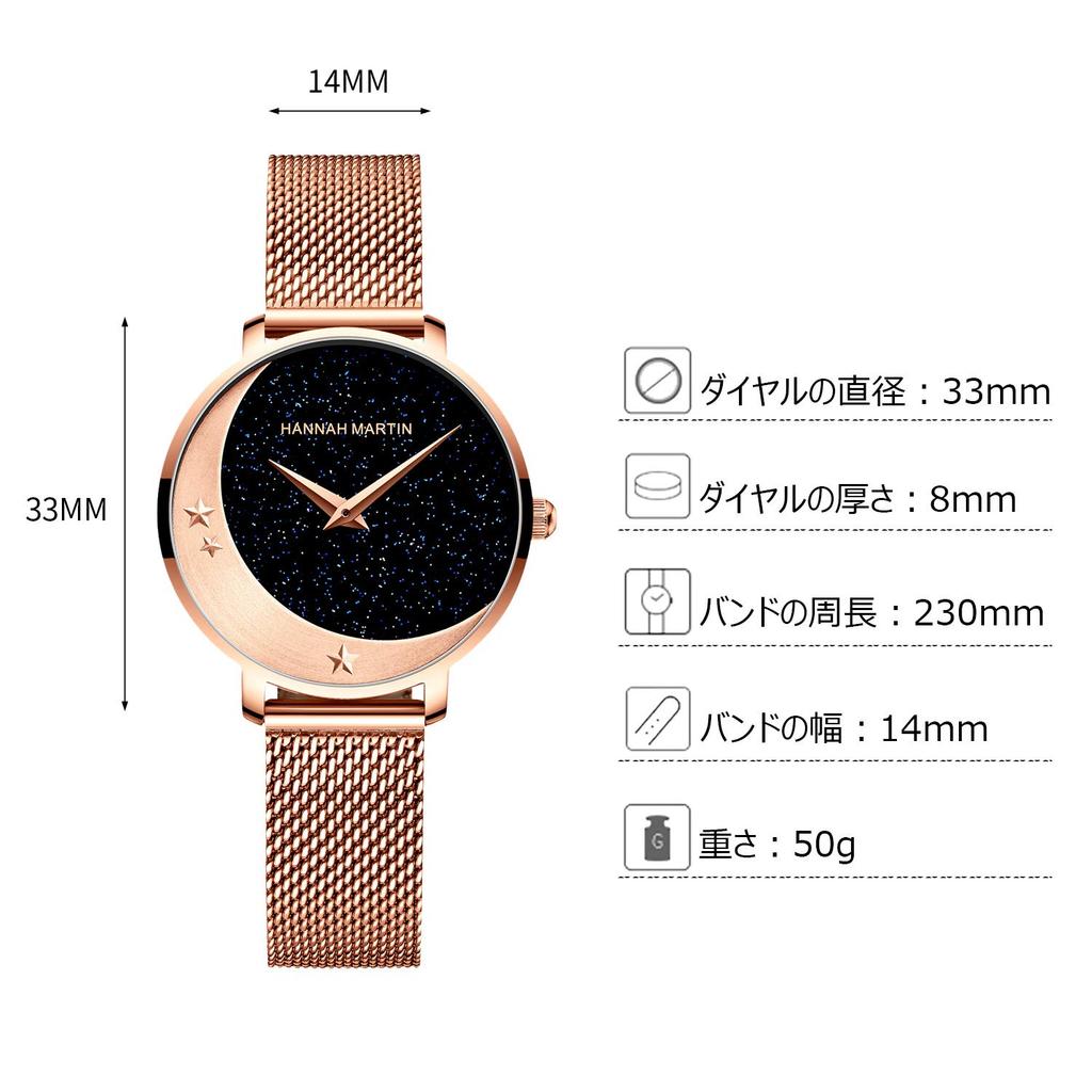 RORIOS Water Made In Starry Sky Sparkling Mesh Quartz Perfect for Commuting To Work or Rose Gold Women's Watch, Resistant, Japan, Dial, Band,