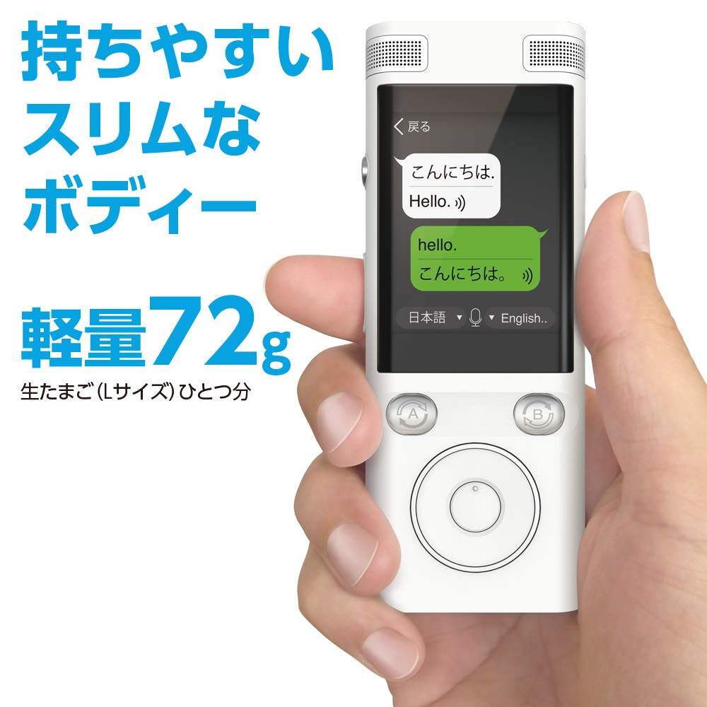 Будущая модель Двунаправленный переводчик Самые быстрые секунды Совместимость с SIM-картой Бесплатно Совместимость со 170 странами и регионами по всему миру ezcommu (Легко