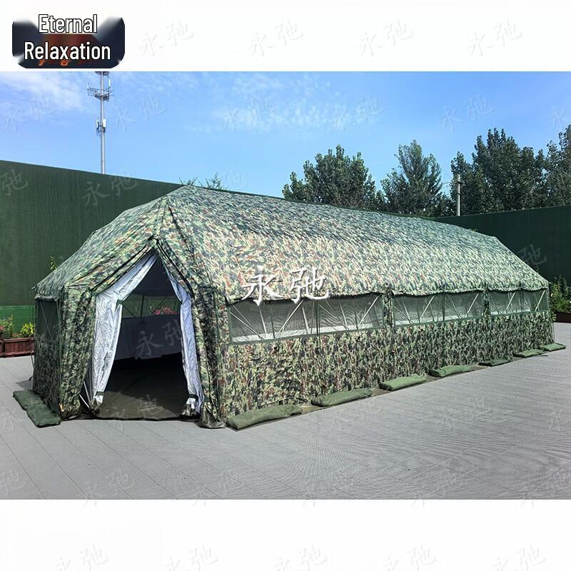 Yongchi Folding Mesh Frame Command Tent