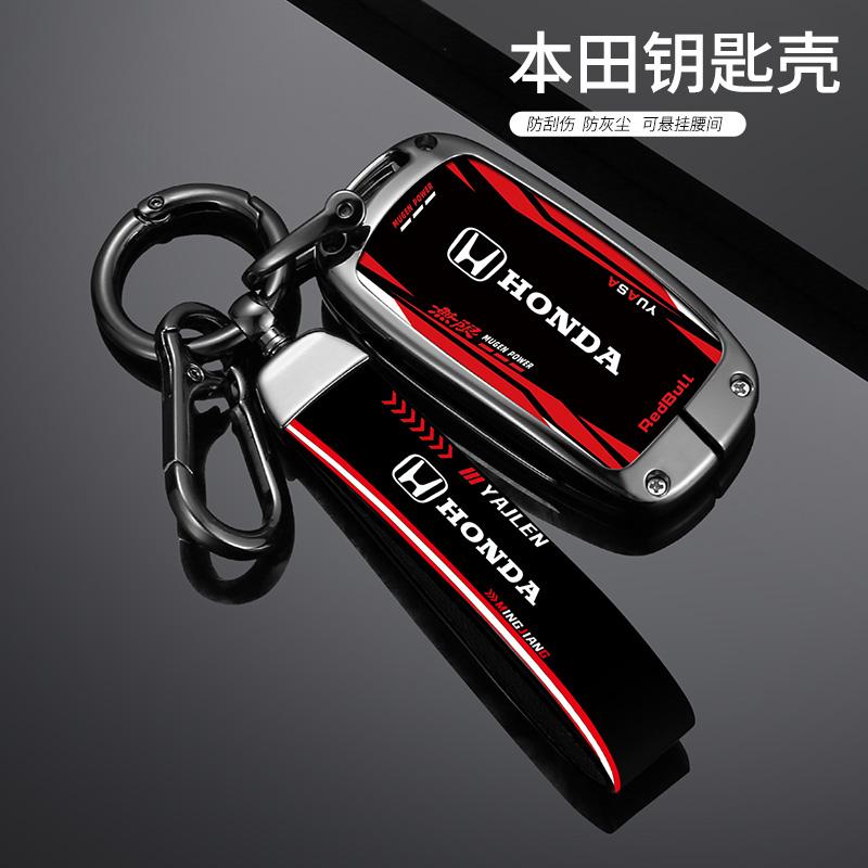 CLVRX1 Racing Style Car Remote Key Case Cover Keychain for Honda 2022 2023 2024 Accord Civic HR-V CR-V Pilot Sport SI EX EX-L Touring