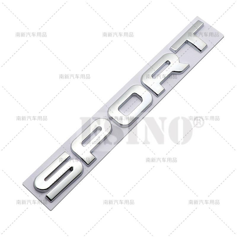 ABAA1 Car 3D Sport Car Trunk Metal Badge Emblem For Car Rear Tailgate Fender Door Adhesive Badge for Land Rover Range Rover Sport