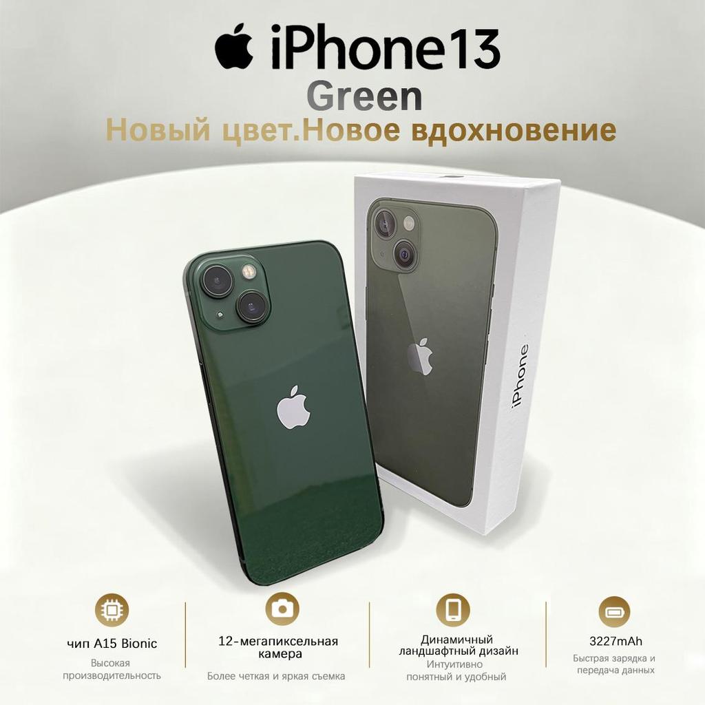 Восстановленный смартфон Apple iPhone 13 с Nano-SIM+eSIM