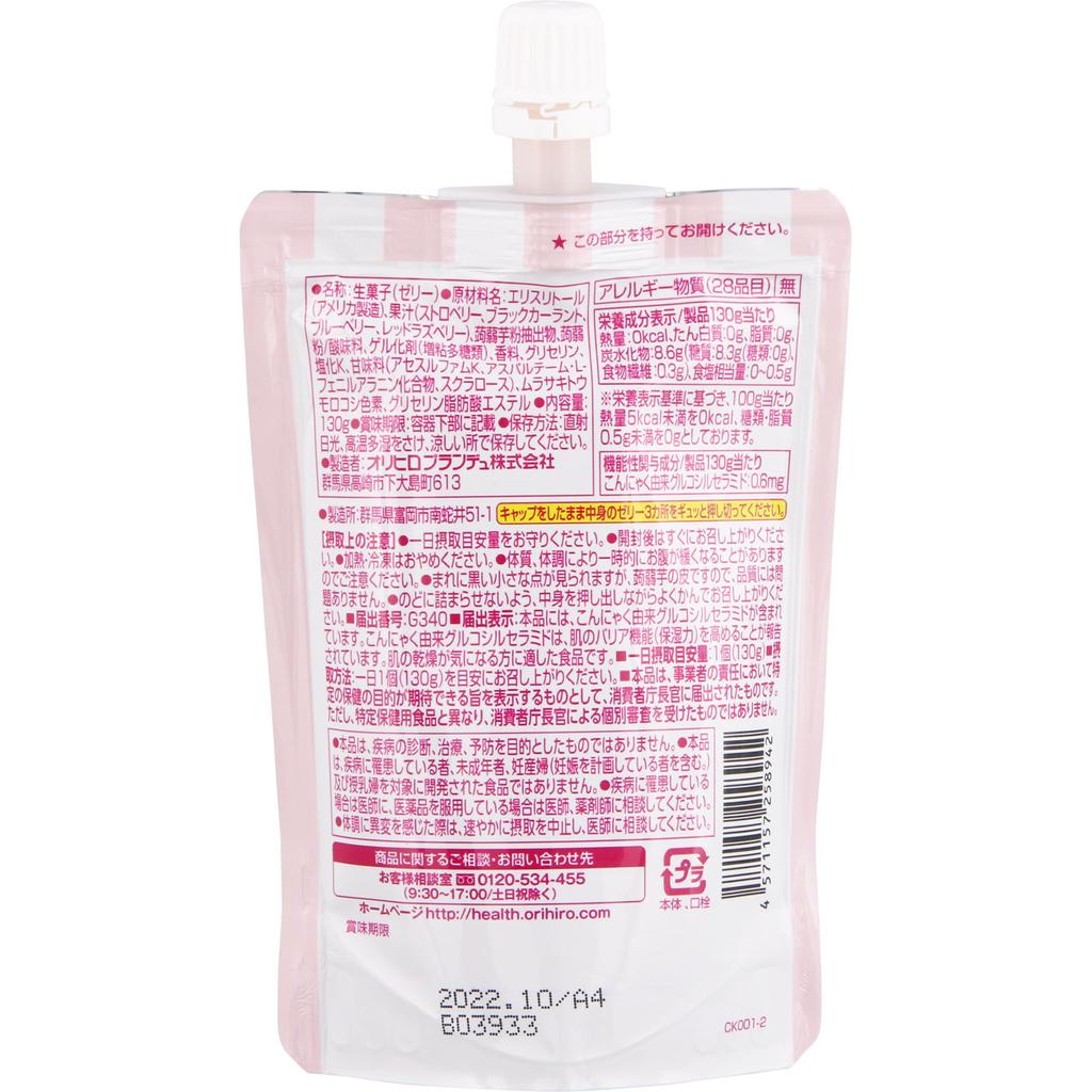 Orihiro Prandu Purunto Konnyaku Jelly Purunto Konnyaku Plus смешанный ягодный вкус 130г Другое (проверьте замки, очистители языка и т. д.) Желе Другое (проверьте ло