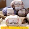 Handmade Rainbow Gradient Wool Yarn for DIY Knitting - Medium Thickness, Perfect for Children's Sweaters and Baby Projects