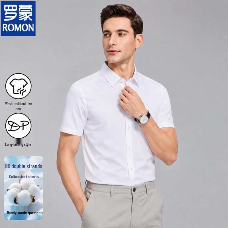 Romon Men's Short Sleeve Pure Cotton Non-Iron Business Shirt