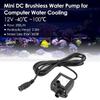 Walfront JT-180A-12 Small DC 12V Brushless Submersible Water Pump, 350L H, for Aquariums, Fish Tanks, and Water Cooling, Brushless Motor