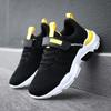 Classmates Boys Sneakers Spring and Autumn Summer Children's Shoes Boys Running Shoes Mesh Breathable Middle and Older Children