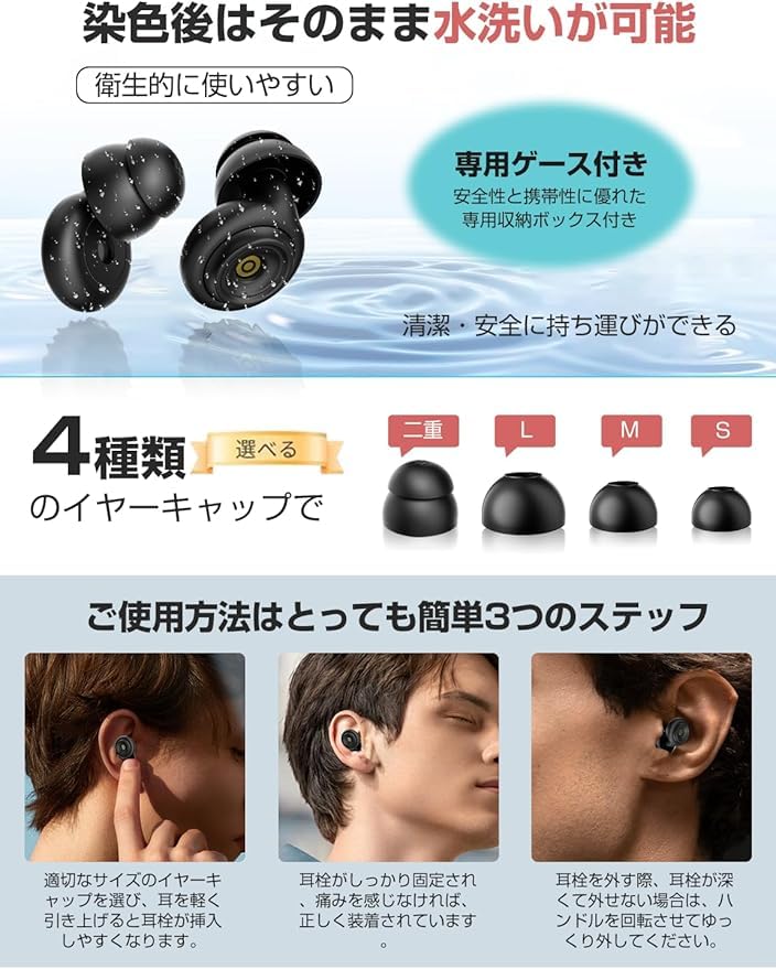 By sleep Полная звукоизоляция для Отменяет и многоразовое шумоподавление для Цифровые беруши для музыки Полная звукоизоляция Гибкий слух