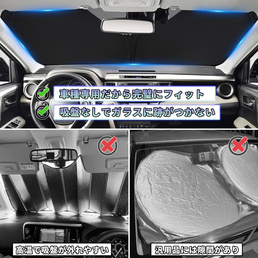 ZATOOTO FWQD100-NR90 Windshield Sunshade for Toyota Voxy Noah 90 Series