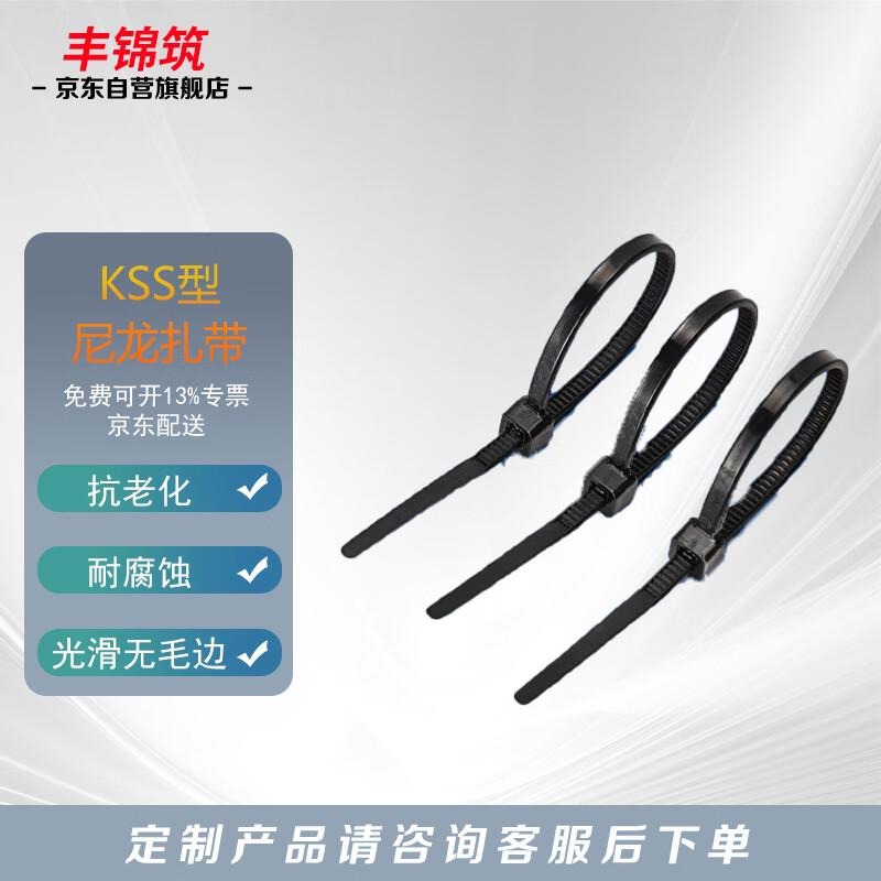 Nylon Cable Ties