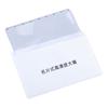 5Pcs 3x Magnifier for Reading Credit Card Size Pocket Magnifier Magnifying Cards for Wallet Portable Magnifier for Read