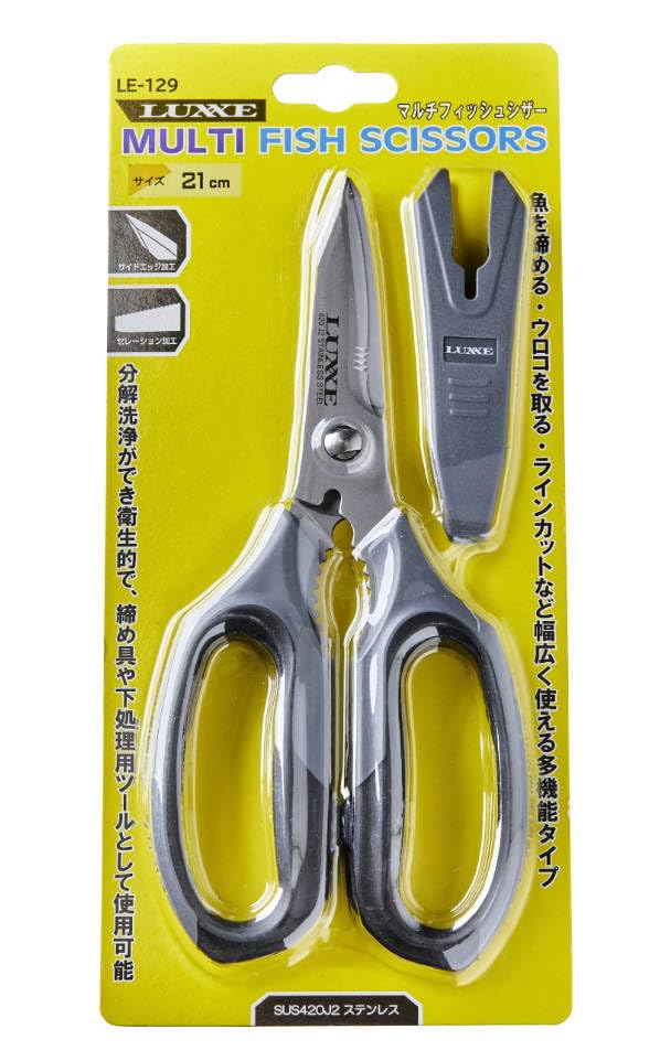 Ножницы для разделки рыбы Gamakatsu Multi 21 см LE129