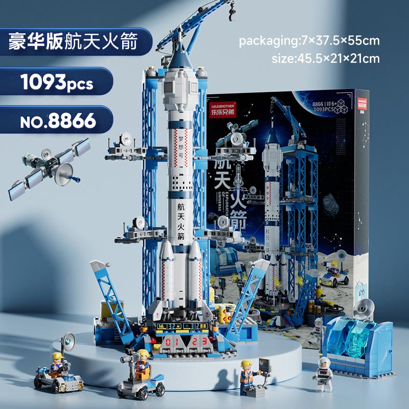 Oversized Box Military Building Blocks 1089Pcs Space Shuttle Education Toy Gift for Boy