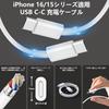 iPhone 16 15 Cable USB C Type C PD Quick Charge [USB C-C Charging Cable 1M Set of 2] Super Durable High Speed Data Synchronization iPhone16/iPhone Pro