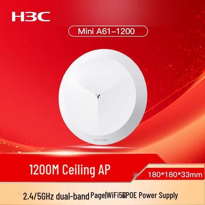 H3C Mini A61-1200 Двухдиапазонный WiFi 5 Потолочный Беспроводной Точка Доступа (Китайская версия)