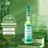 Классическая вода «Шесть ароматов» (Liùshén) Репеллент от комаров