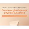 Сделать п:rem - Осветляющий солнцезащитный крем Tone Up, оттенок Glow Beige