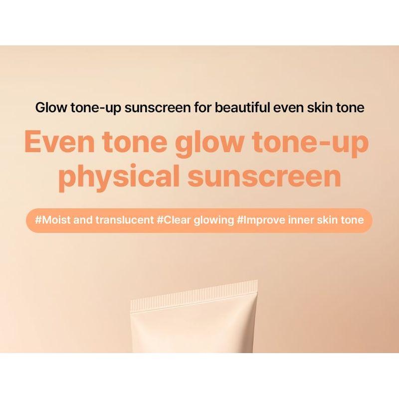 Сделать п:rem - Осветляющий солнцезащитный крем Tone Up, оттенок Glow Beige