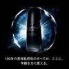 Shiseido Men Ultimune Power Infusing Serum 30mL Face Cleanser for Citrus and Bamboo Green Scent + 30g, Men's Skin,