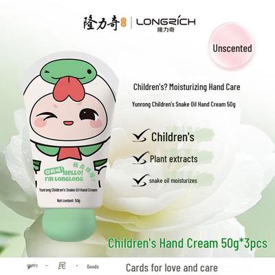 Крем для рук и ног Longliqi с змеиным маслом для детей